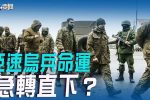 香港希望之聲