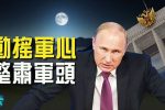 香港希望之聲