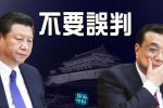 香港希望之聲