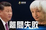 香港希望之聲