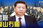 香港希望之聲