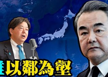 【每日要聞】突然蘇利文與楊潔篪通話 重點各不同；中共央行「最牛」司長落馬手握多種貸款大權；上海人受訪頻問「這可以說嗎」視頻遭屏蔽