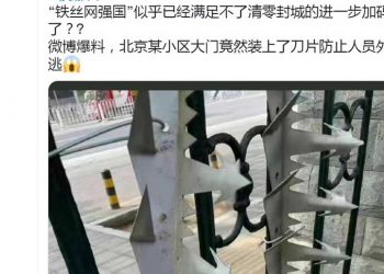 新“殺手鐧”問世 北京麻煩了
