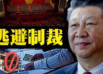 【每日要聞】擔心美歐制裁 習下令黨員幹部拋售外國資產；拜登亞州之行 聚焦多個議題；「解封」絕望？  ｜主播：葉晚風