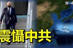 香港希望之聲