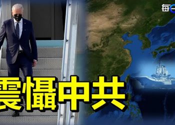 【粵覽新聞】拜登展開韓日訪問之際 中共在南中國海舉行大規模軍演；習近平願望懸了？美經濟增速將超中？｜主播 : 芬妮