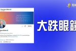香港希望之聲