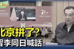 香港希望之聲