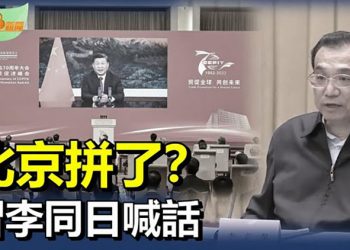【希望聽新聞】北京拼了？習近平緊急喊話穩外資；二十大前風暴!東航墜機最新爆料；加拿大正式禁止華為中興進入5G網路｜ 主播：慧雯