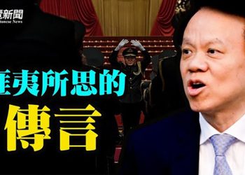 【粵覽新聞】陳敏爾被針對，難道習近平真出問題了?｜主播 : 林詩明