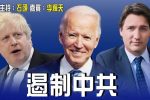 香港希望之聲