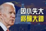 香港希望之聲