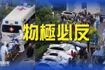 香港希望之聲