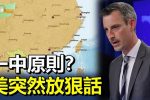 香港希望之聲