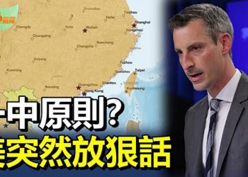 【希望聽新聞】烏俄戰爭改變軍事部署 10萬駐歐美軍將成常態；美國務院發言人突然放狠話：不認同一中原則；…｜ 主播：慧雯