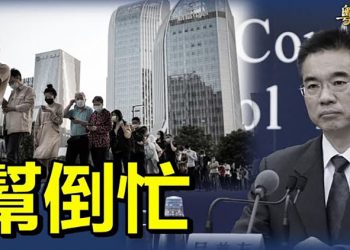 【粵覽新聞】封控清零導致民怨沸騰 專家解圍越幫越忙；中國不確定性太多 蘋果希望在境外增加產量｜主播 : 芬妮