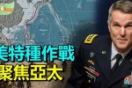 香港希望之聲 香港希望之聲