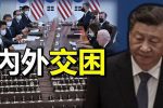 香港希望之聲