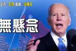 香港希望之聲