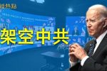 香港希望之聲
