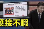 香港希望之聲