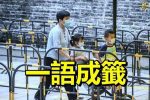 香港希望之聲 香港希望之聲