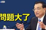 香港希望之聲