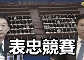 【粵覽新聞】太子黨突然談政治 習致信美國友人藏詭異；英國示警：糧食短缺；吳志中： 這兩國首次明言挺台 ｜主播 : 芬妮