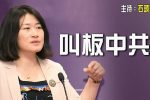 香港希望之聲