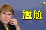 香港希望之聲