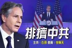 香港希望之聲