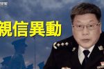 香港希望之聲