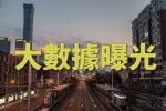 香港希望之聲