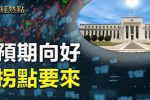 香港希望之聲