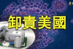 香港希望之聲