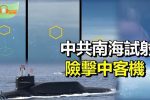 香港希望之聲 香港希望之聲