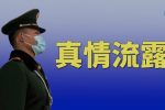 香港希望之聲 香港希望之聲