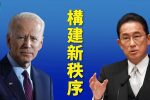 香港希望之聲