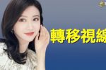 香港希望之聲