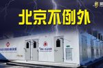 香港希望之聲