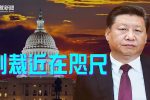 香港希望之聲