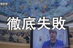 香港希望之聲 香港希望之聲