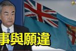 香港希望之聲
