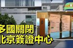 香港希望之聲