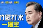 香港希望之聲