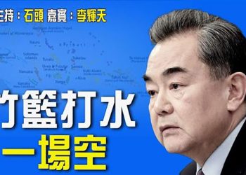【頭頭是道】十國協議落空 美國稱印度最大貿易夥伴；不靠中國市場，票房依然破紀錄；美國製造回來了！『一國兩制』舉世公認失敗了 