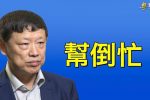 香港希望之聲