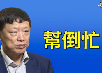 【粵覽新聞】北韓解封新聞被封 胡錫進一不小心又爆料；台灣外交部：中共動作是世界大戰先兆 ｜主播 : 紫珺