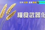 香港希望之聲