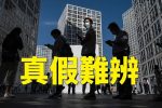 香港希望之聲